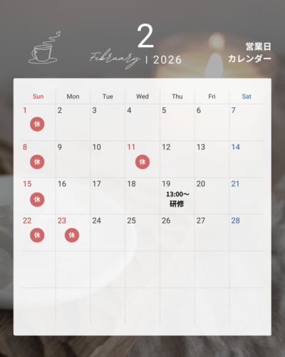 モノトーン　シンプル　営業日　予約状況　カレンダー　2025年  12月　2026年　Instagram投稿